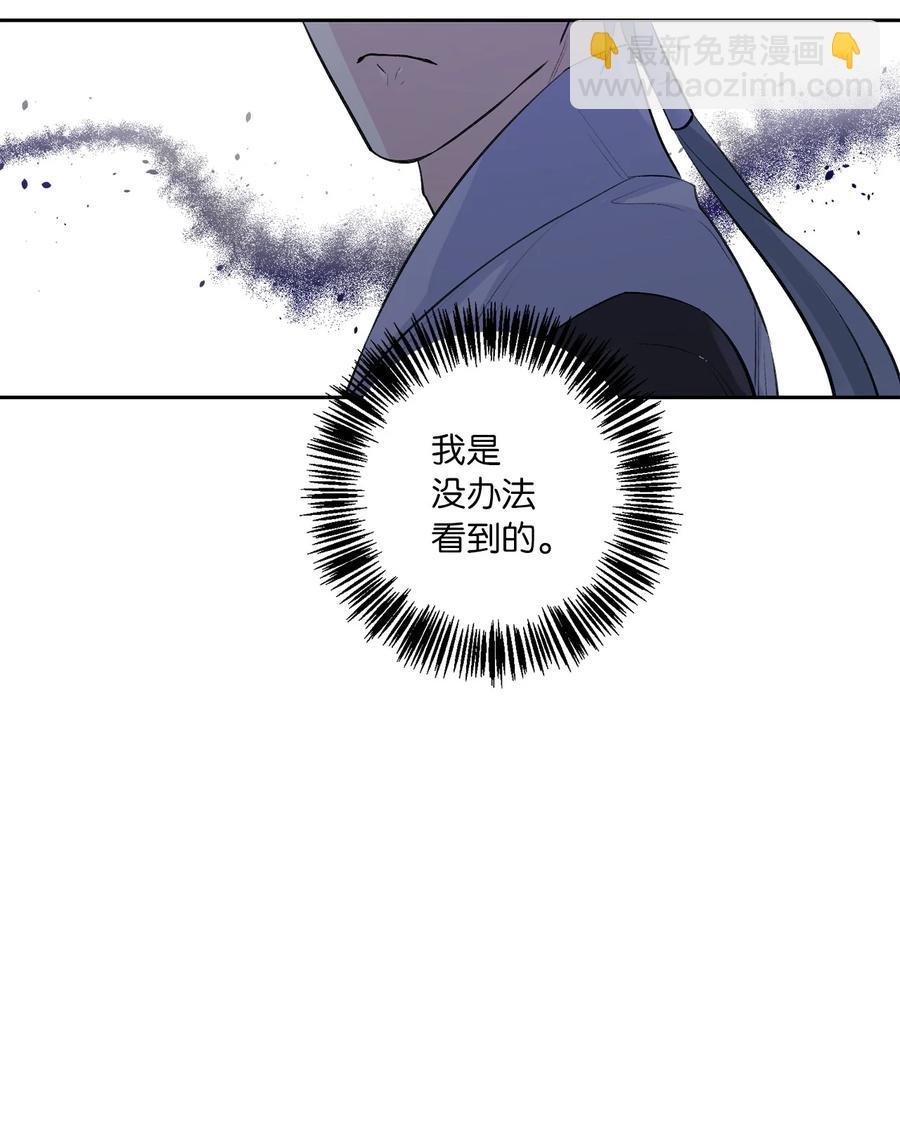 43 葬礼（2）-第44话
