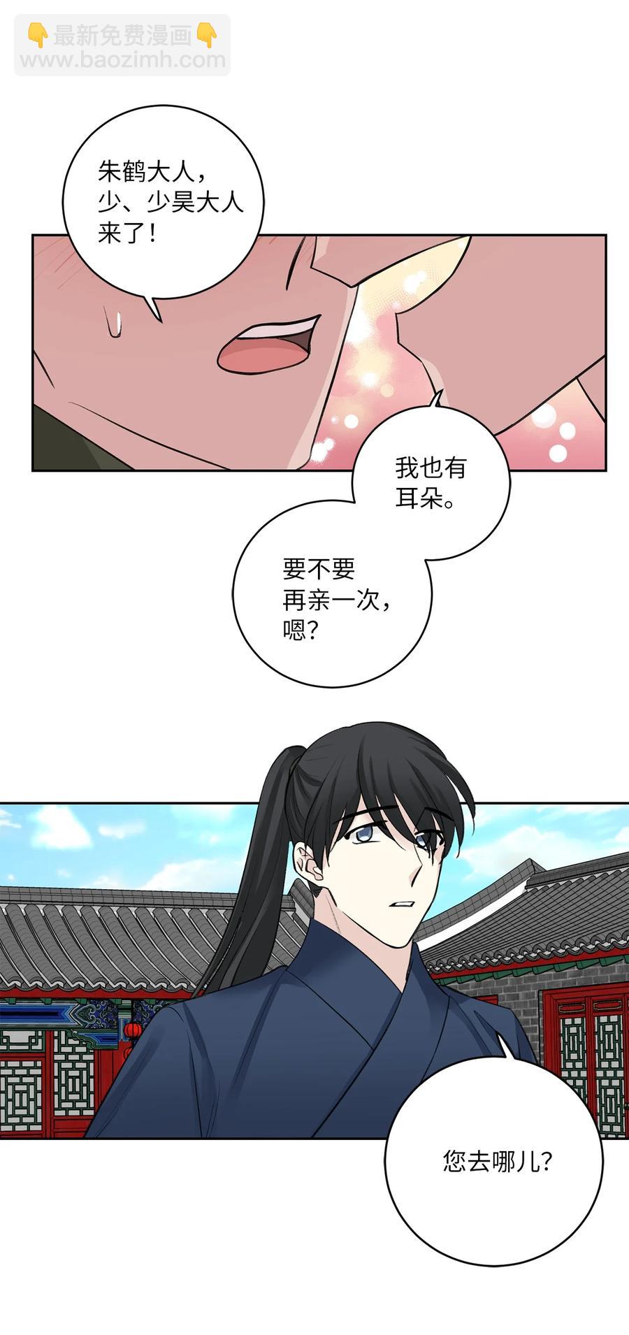 43 葬礼（2）-第44话