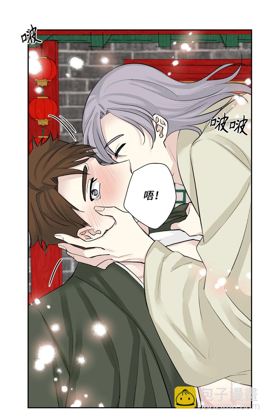 43 葬礼（2）-第44话