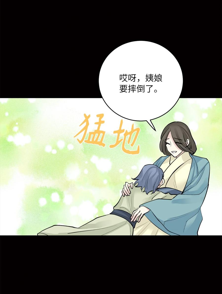 43 葬礼（2）-第44话
