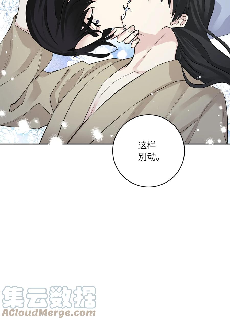 45 立后（1）-第46话
