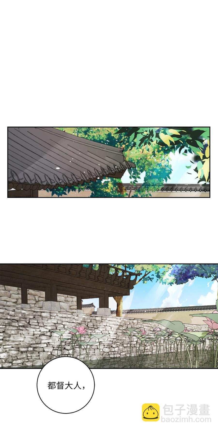 45 立后（1）-第46话