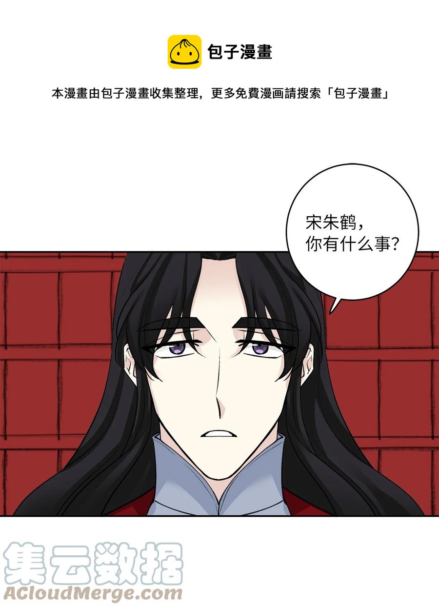 45 立后（1）-第46话