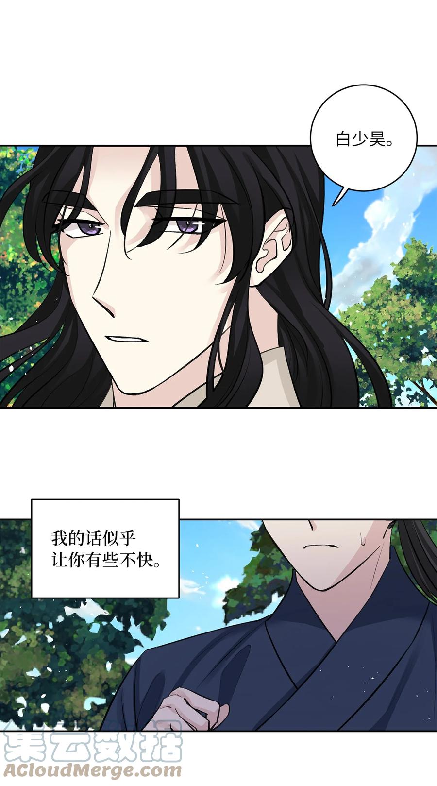 47 立后（3）-第48话