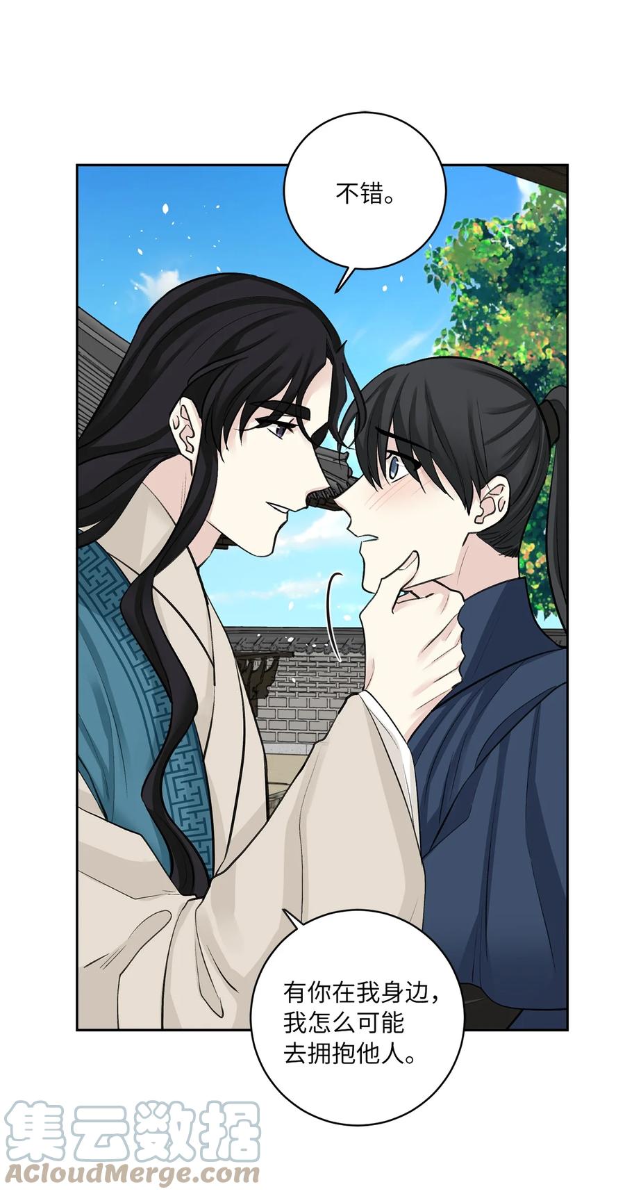 47 立后（3）-第48话