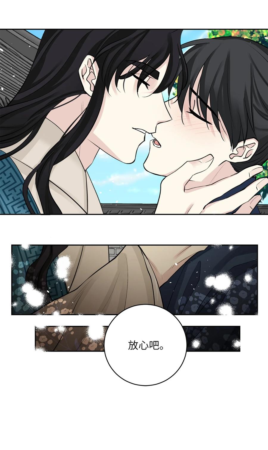 47 立后（3）-第48话
