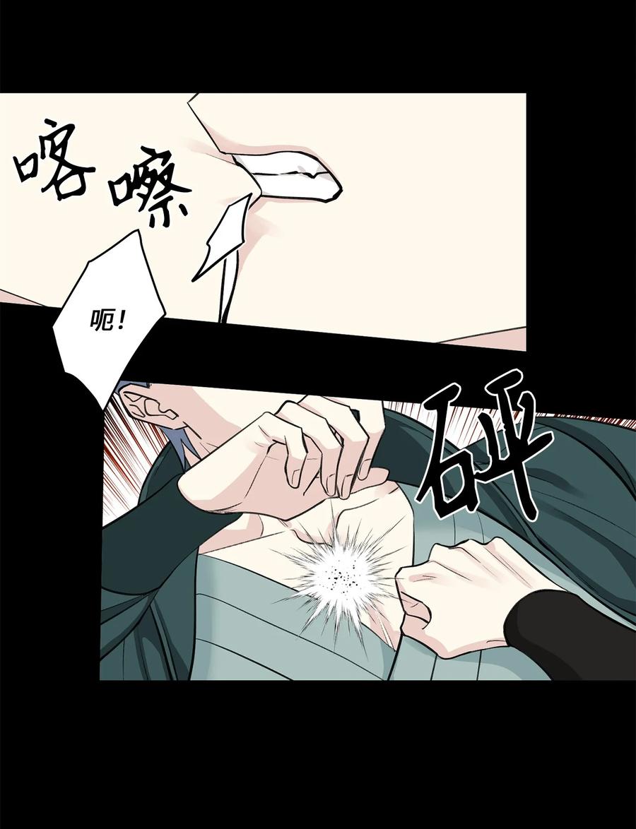 49 动摇-第50话