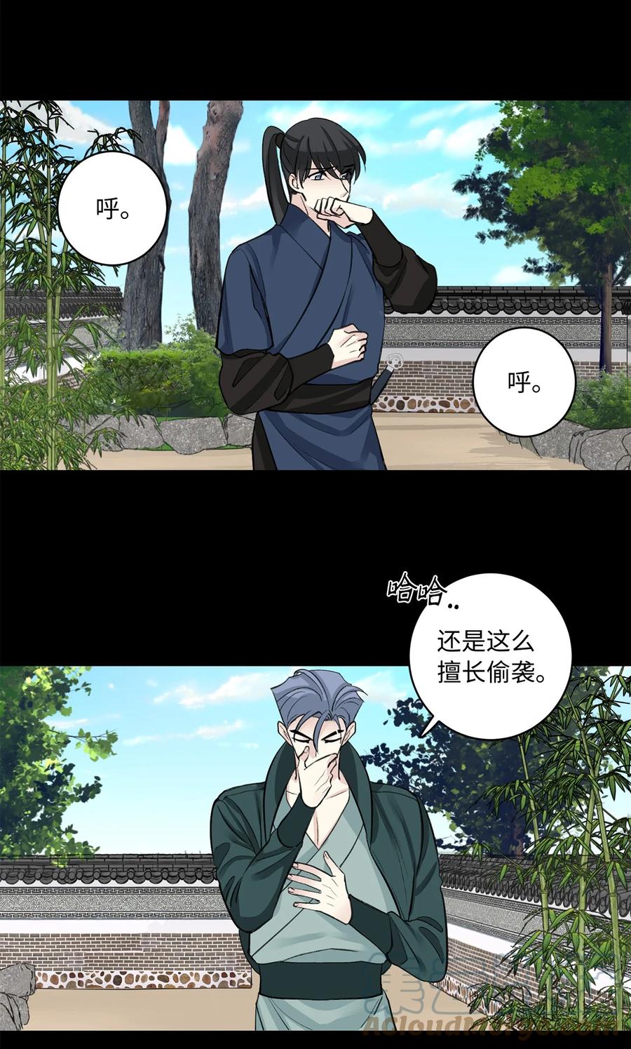 49 动摇-第50话