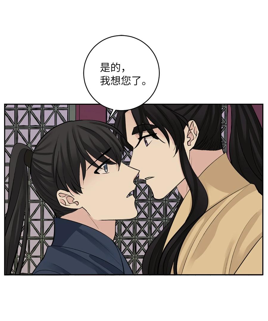 49 动摇-第50话