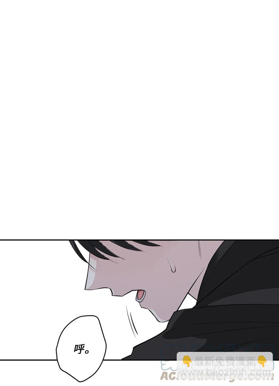 49 动摇-第50话