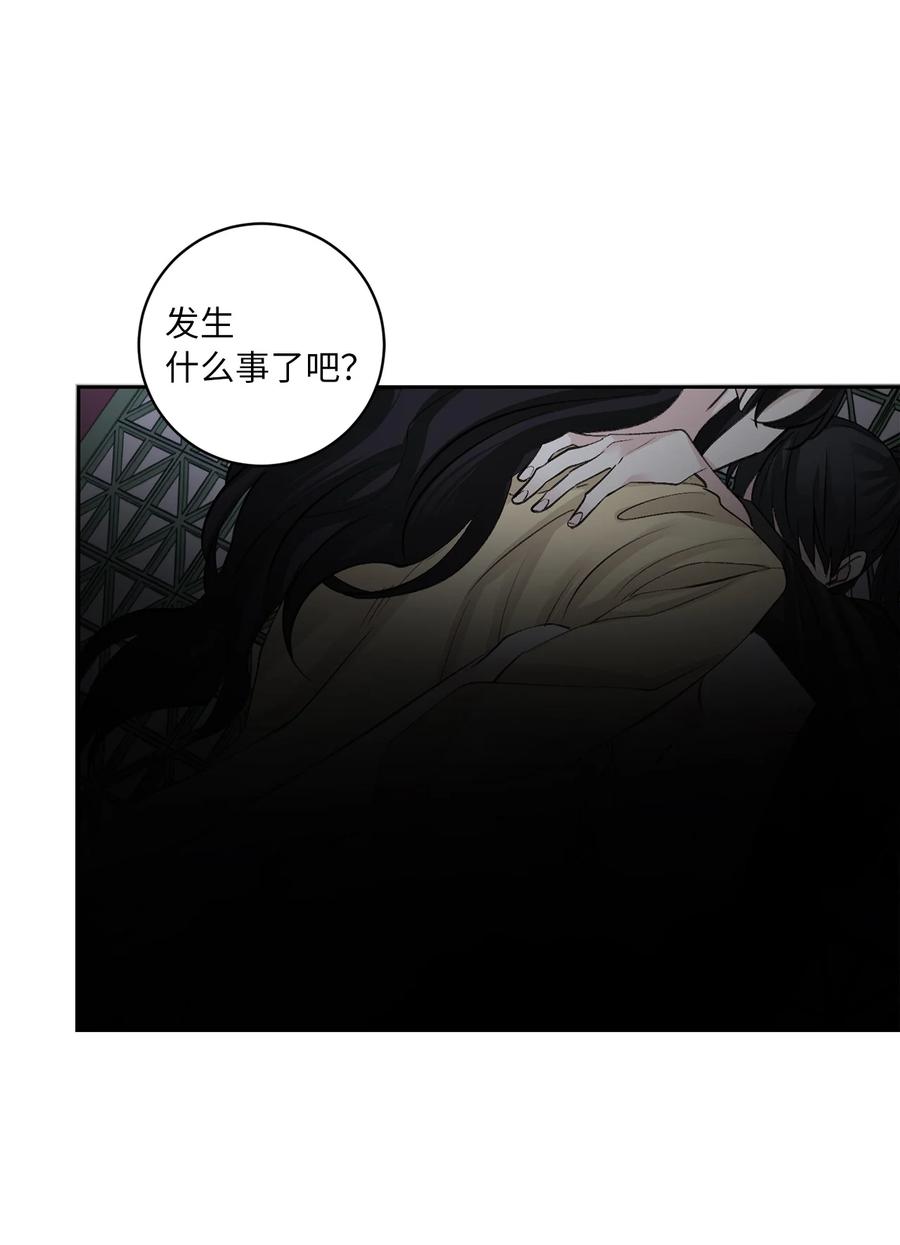49 动摇-第50话
