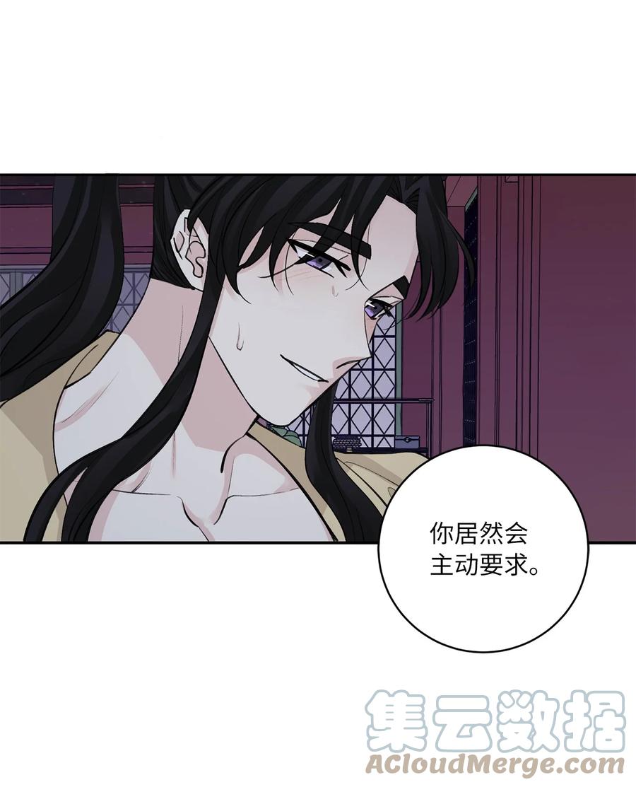49 动摇-第50话