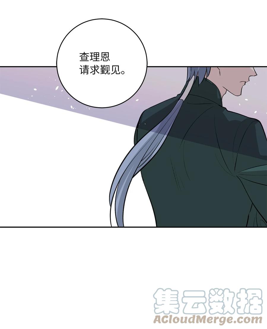49 动摇-第50话