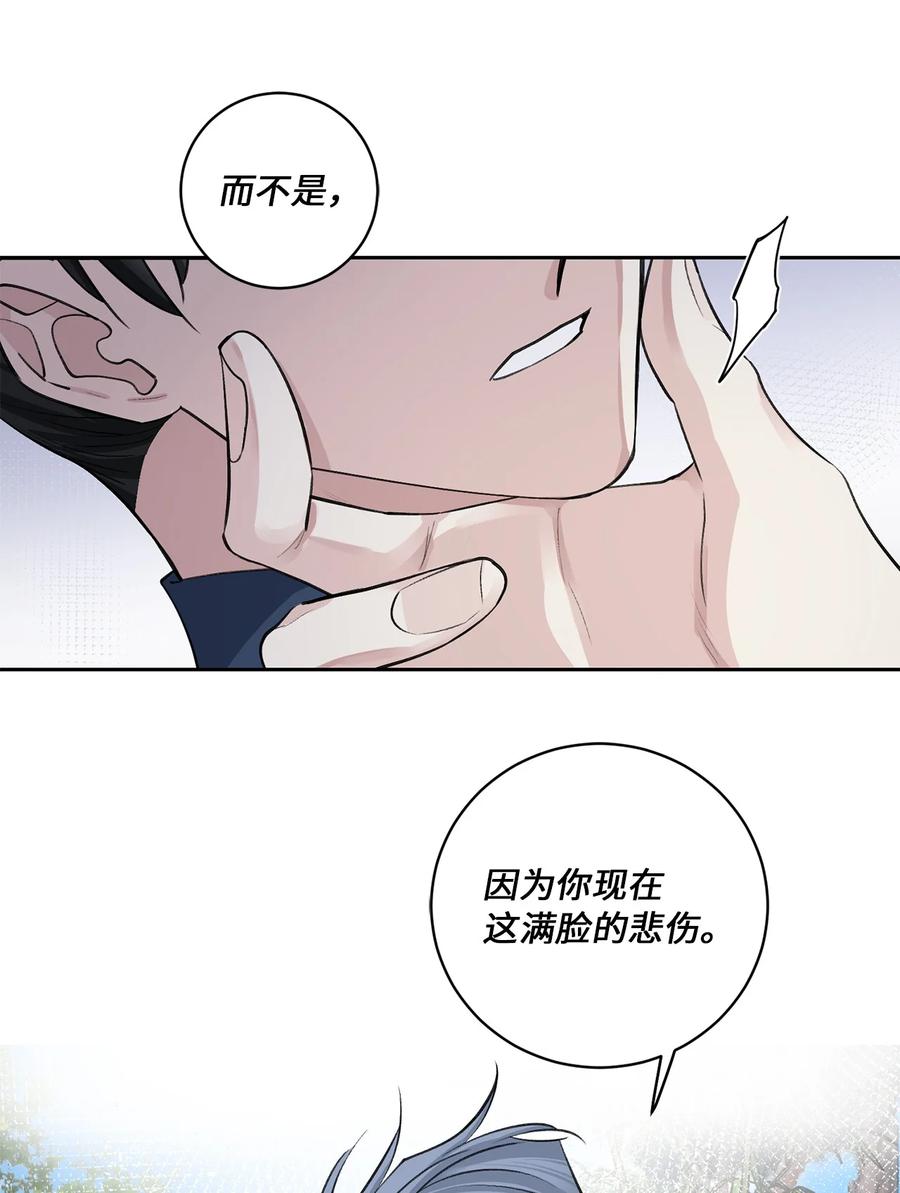 49 动摇-第50话