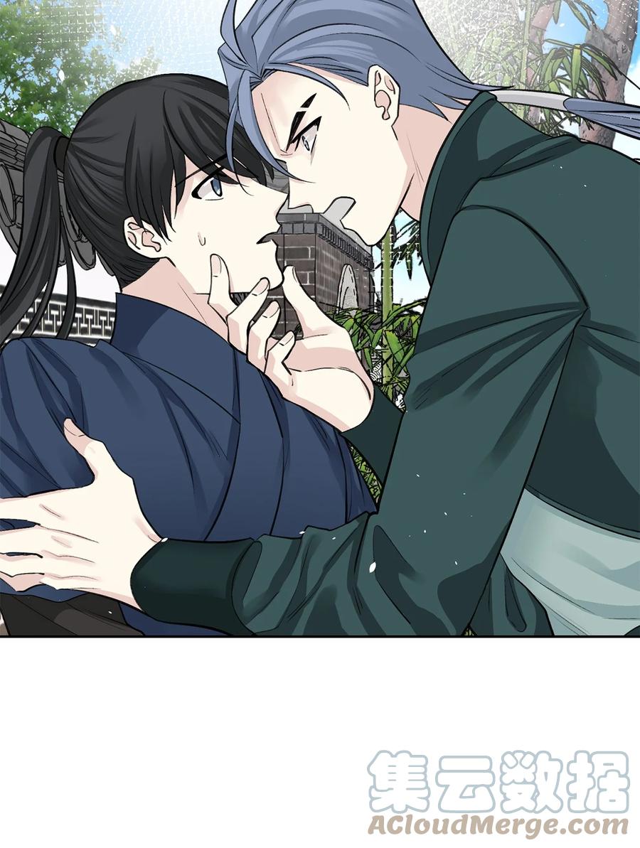 49 动摇-第50话