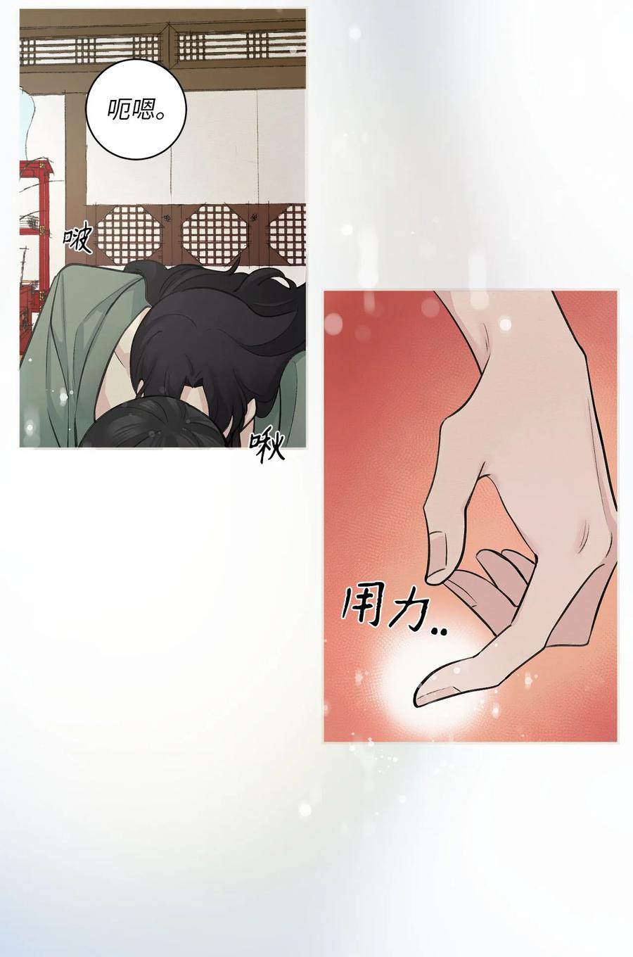 05 梦-第6话