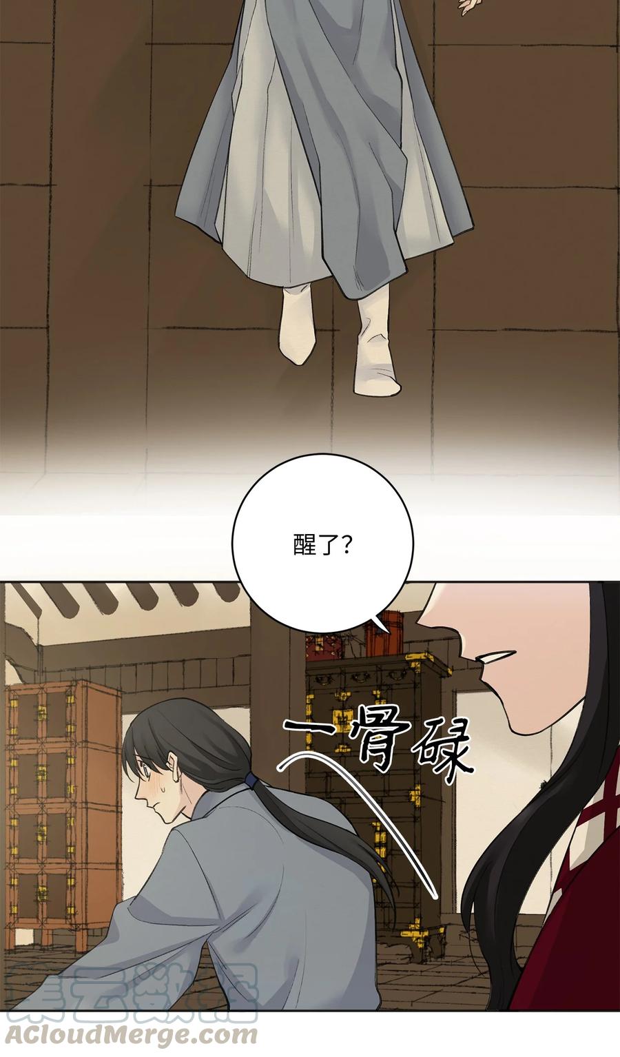 05 梦-第6话