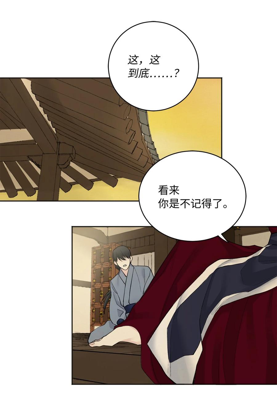 05 梦-第6话