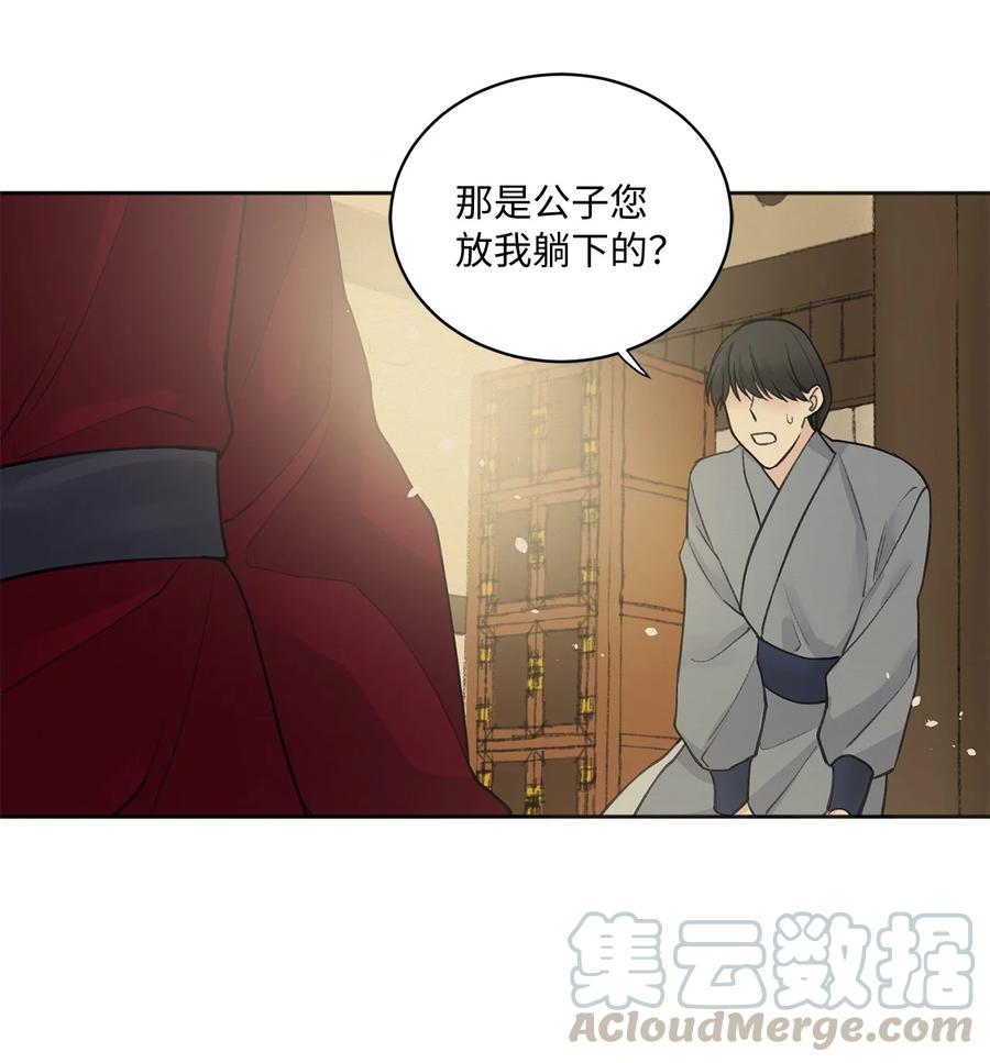 05 梦-第6话