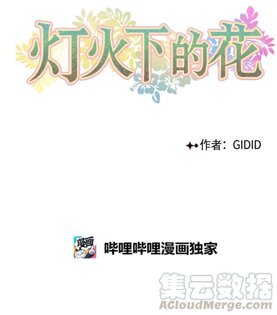 05 梦-第6话