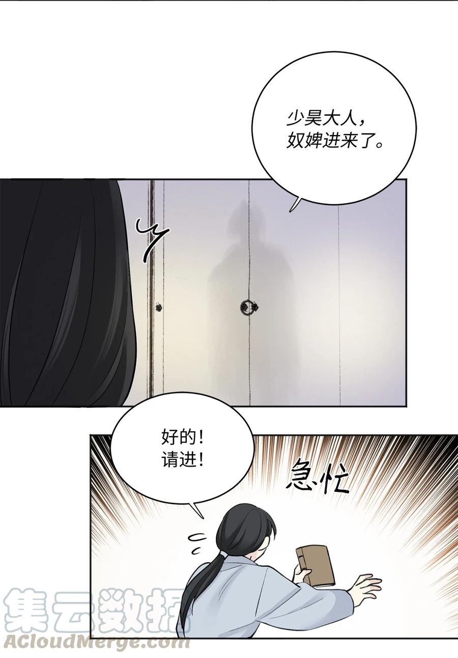 05 梦-第6话