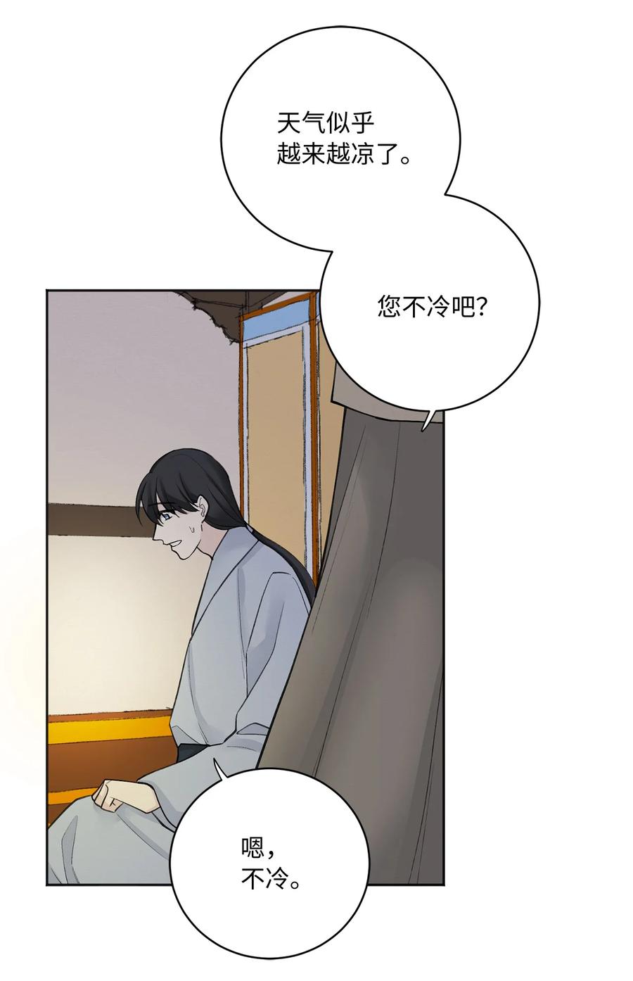 05 梦-第6话