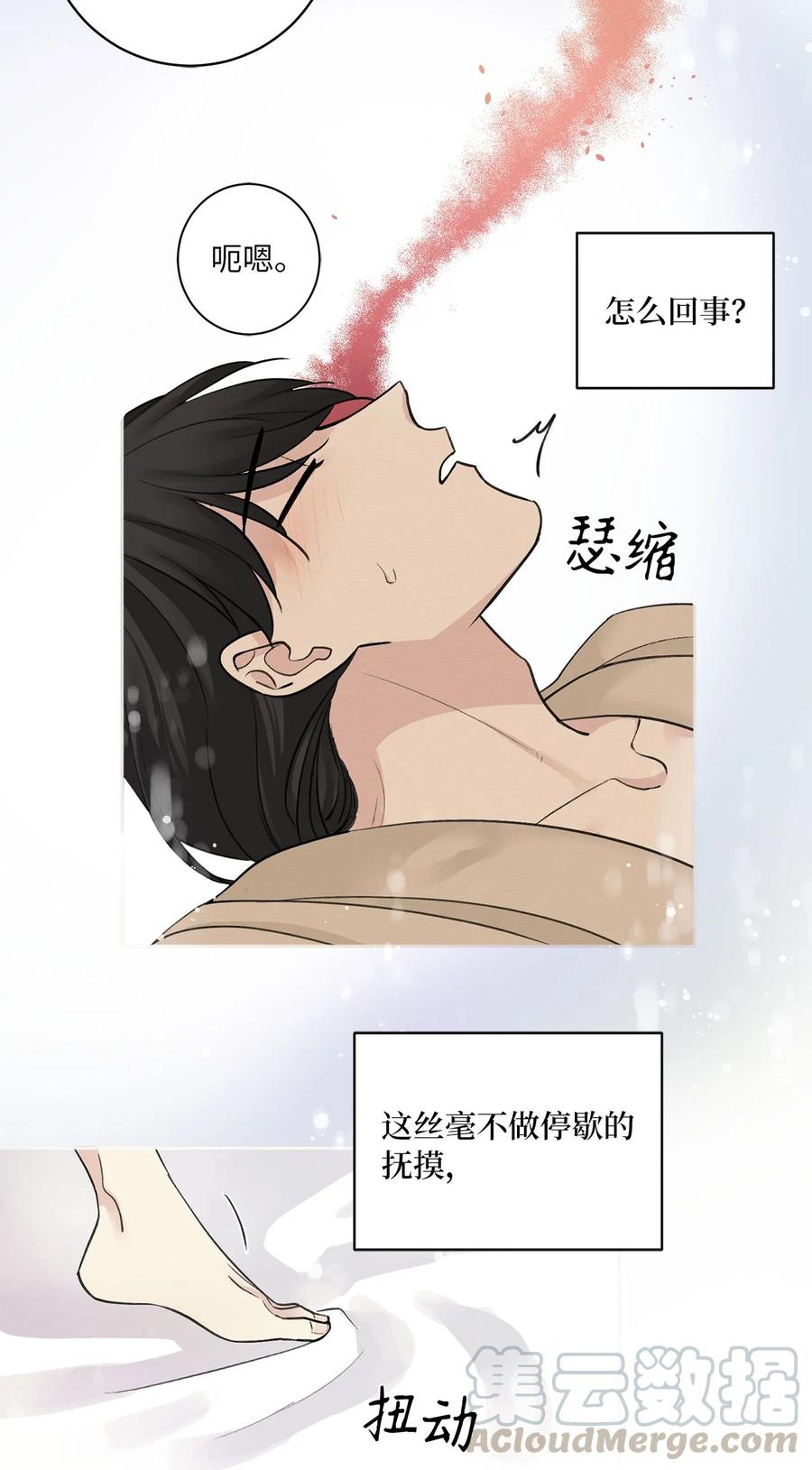 05 梦-第6话