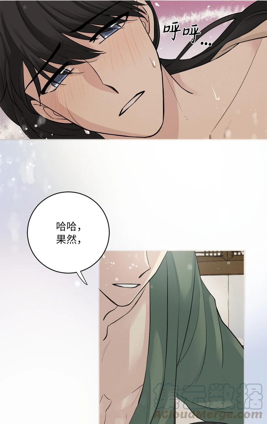 05 梦-第6话