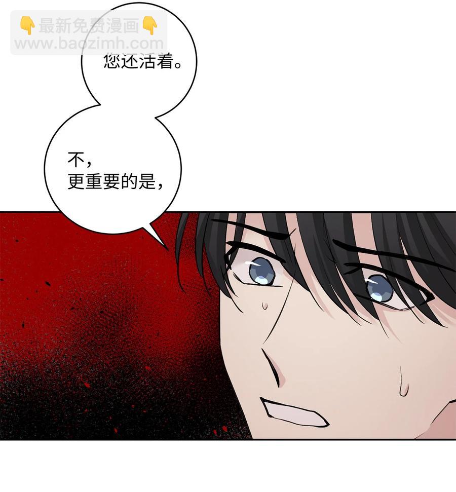 51 真相(1/2)-第52话