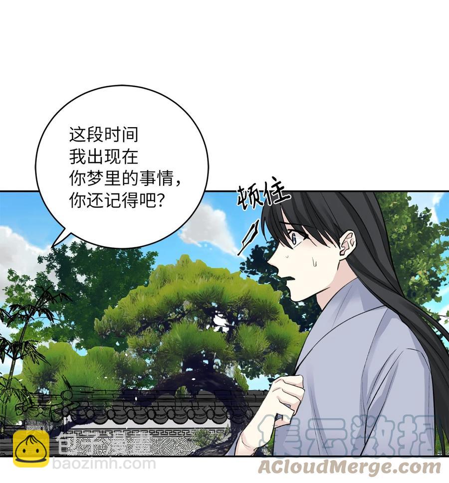 51 真相(1/2)-第52话