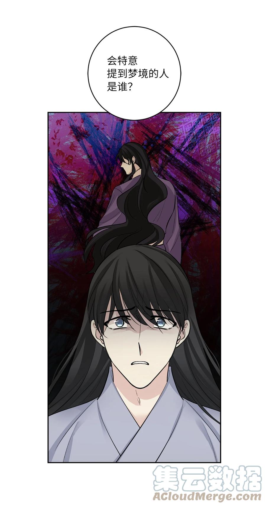 51 真相(1/2)-第52话