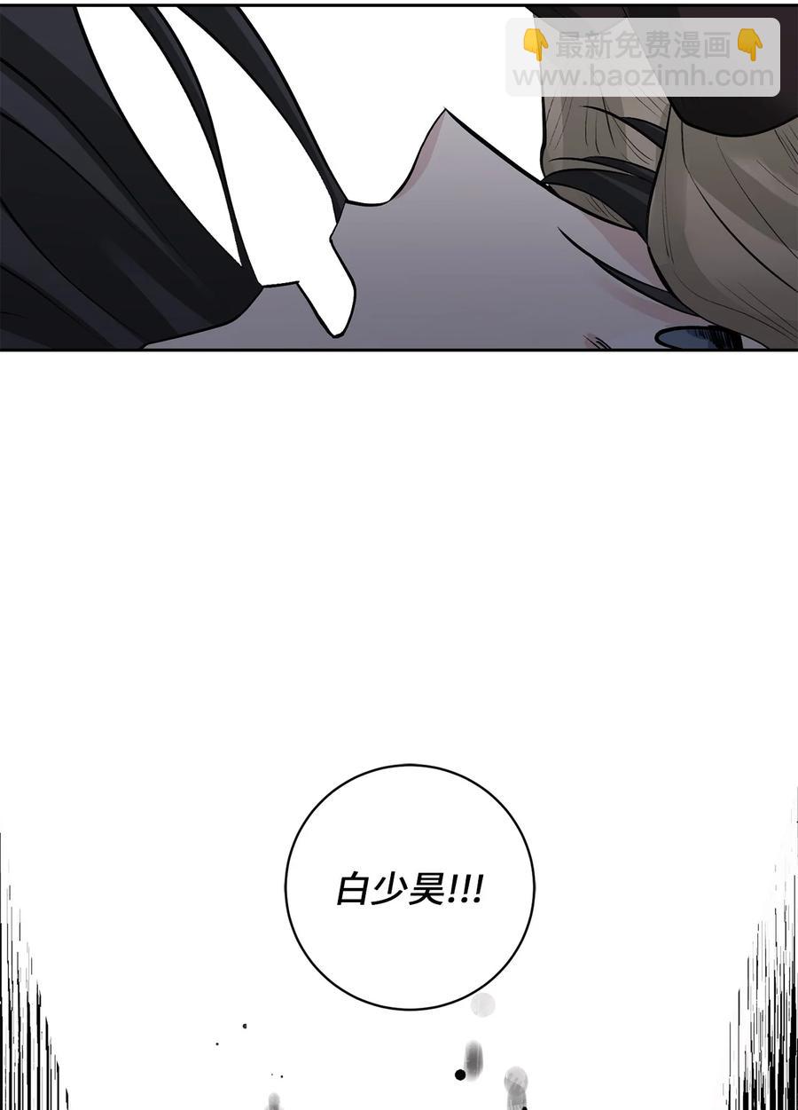 51 真相(1/2)-第52话