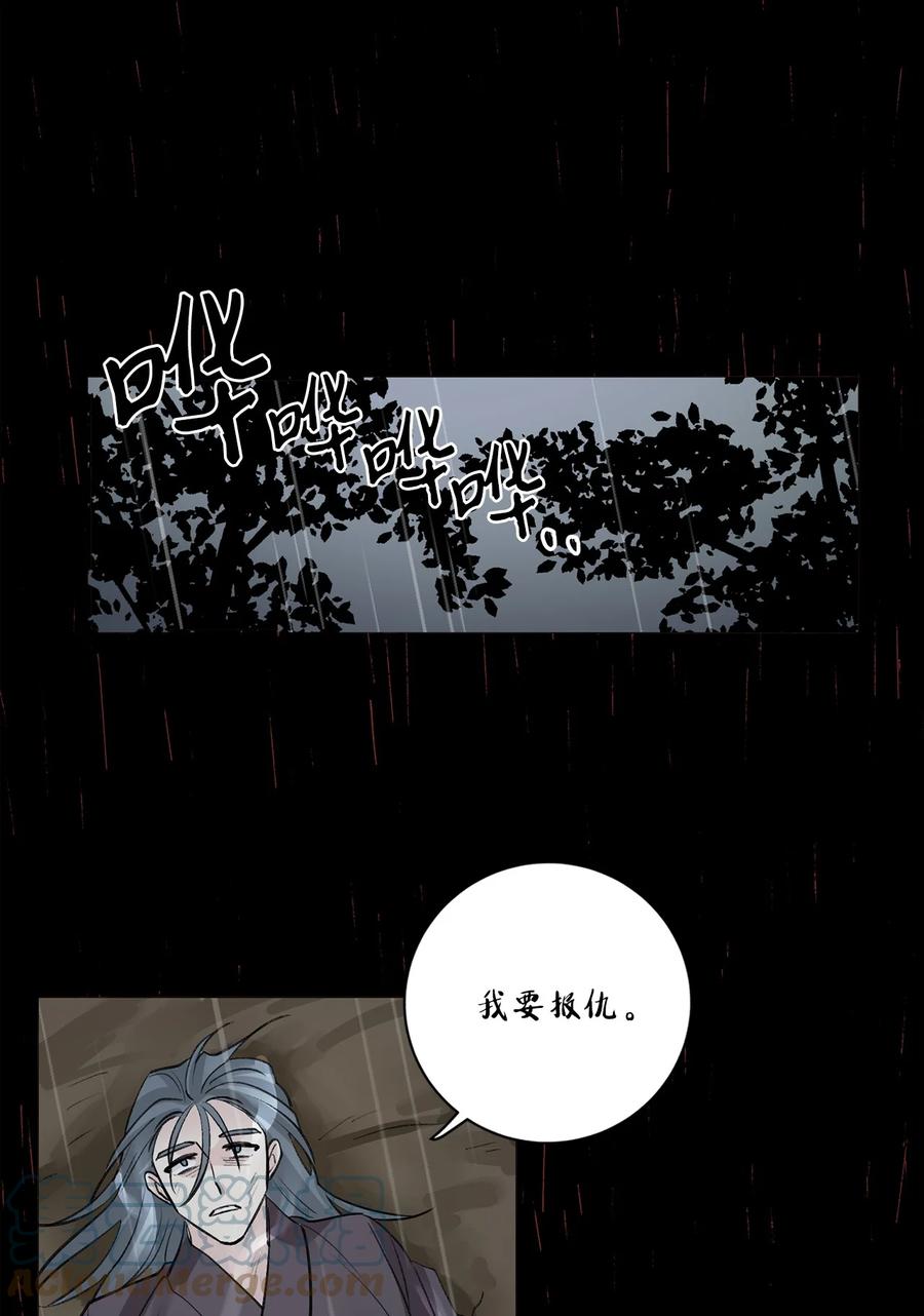 51 真相(1/2)-第52话