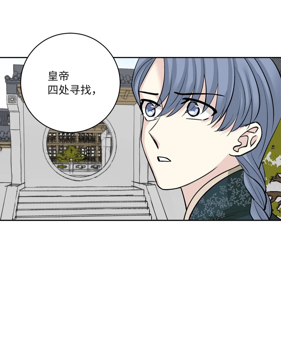53 追踪(1/2)-第54话