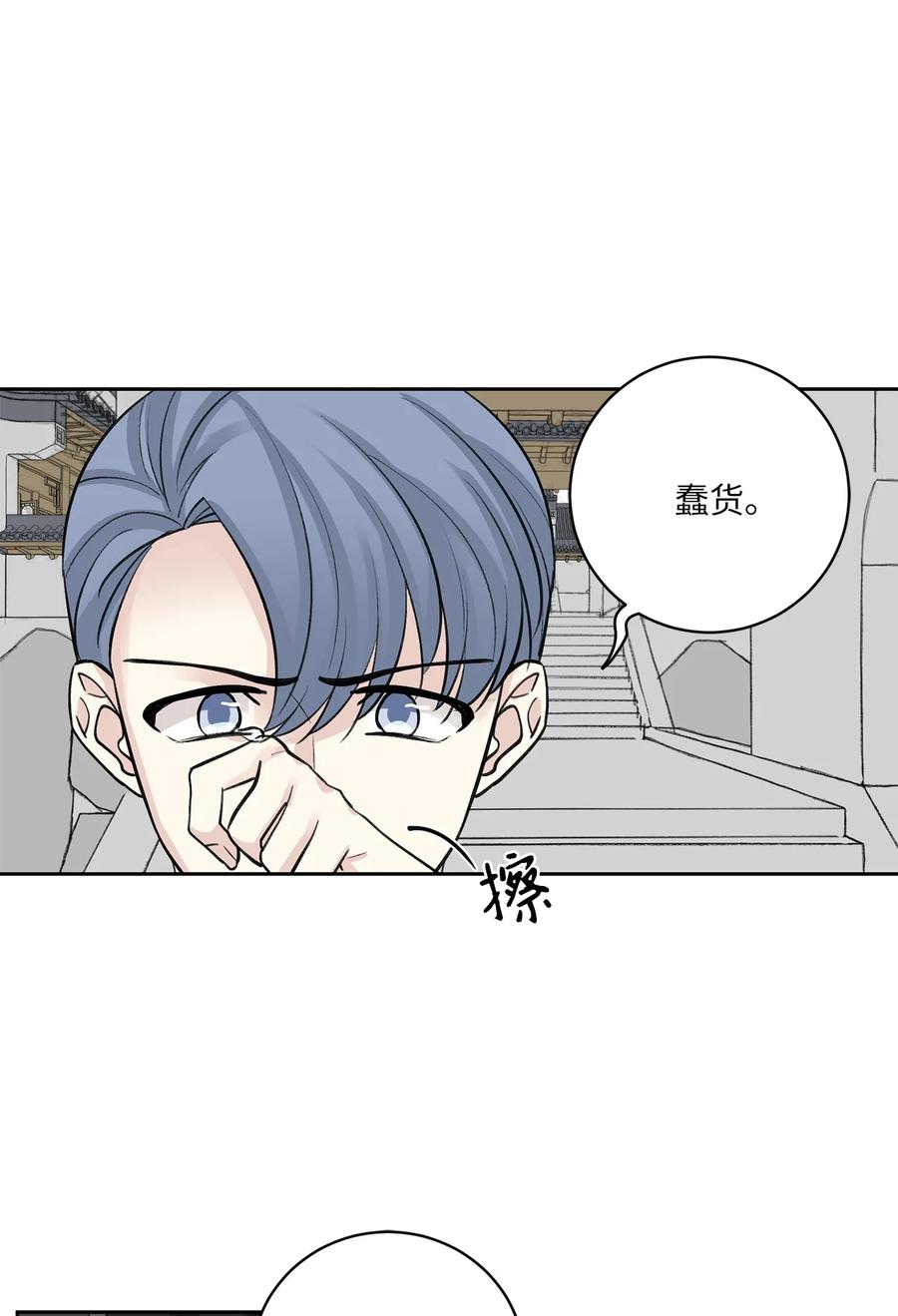 53 追踪(1/2)-第54话