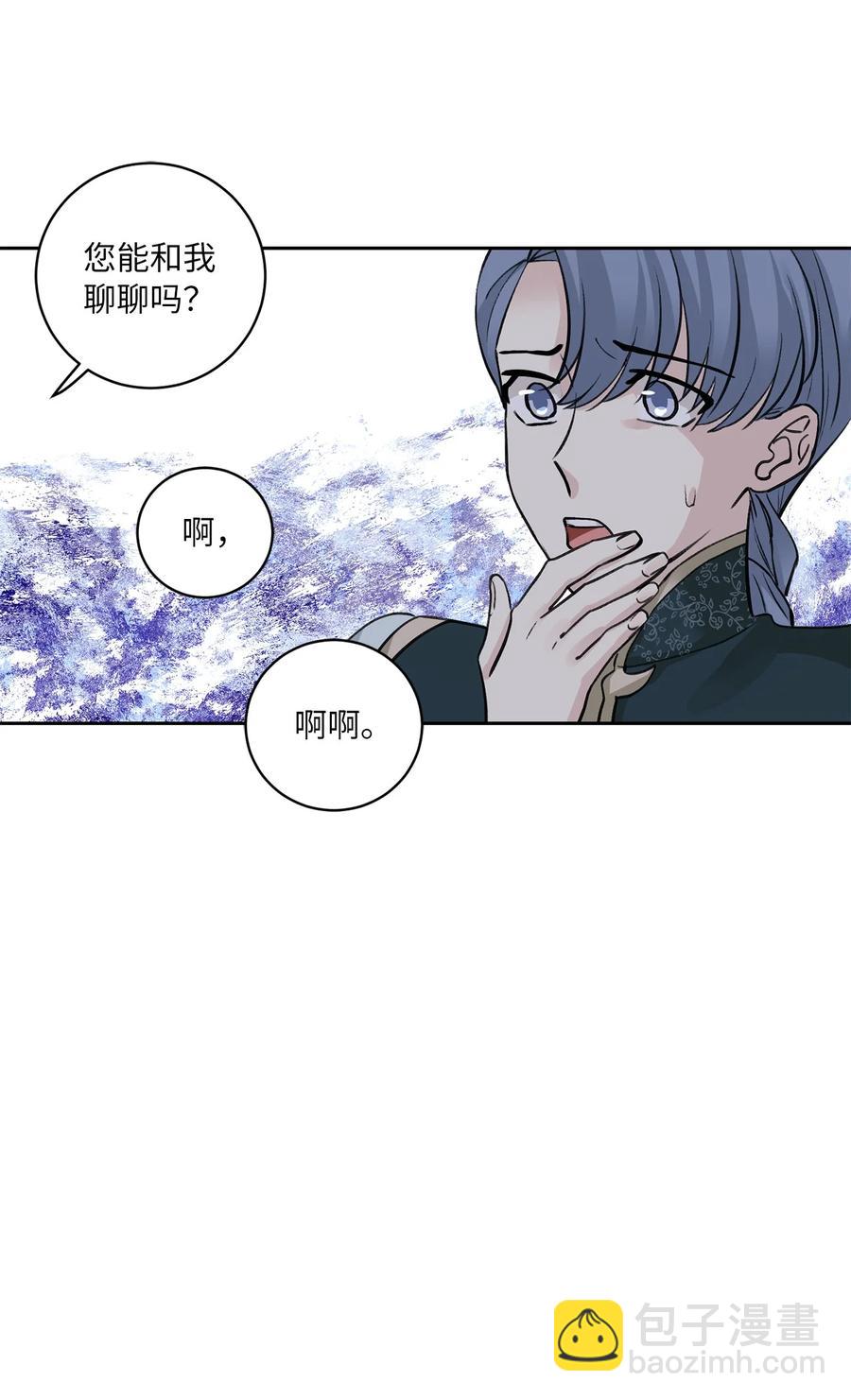 53 追踪(1/2)-第54话