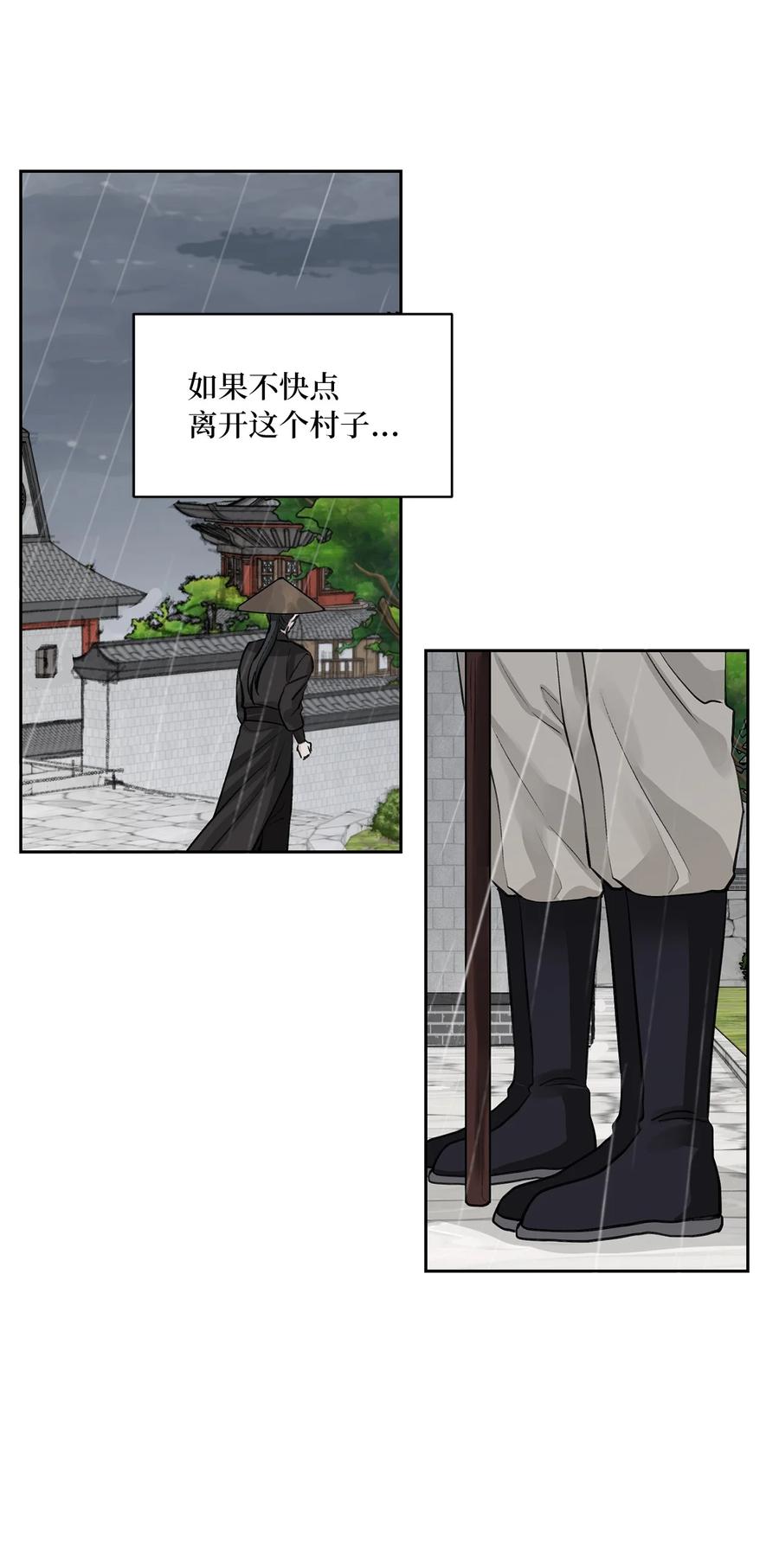 53 追踪(1/2)-第54话