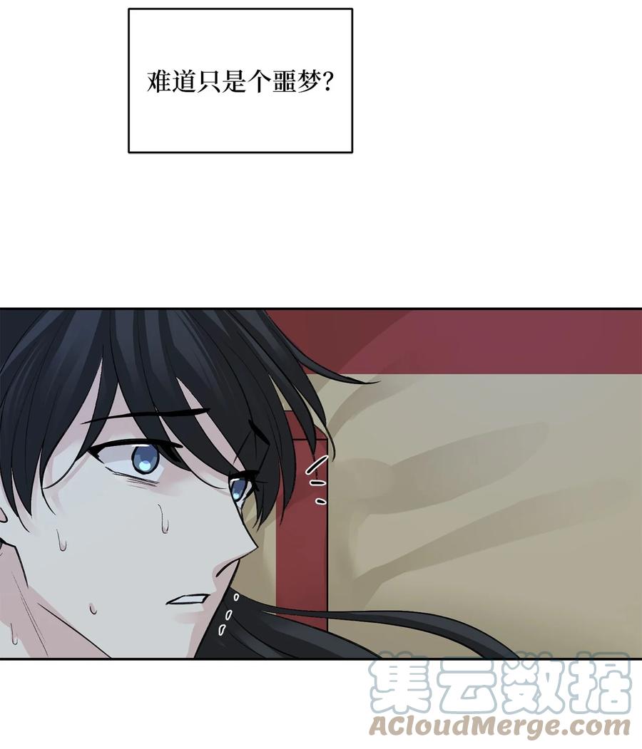 55 噩梦(1/2)-第56话