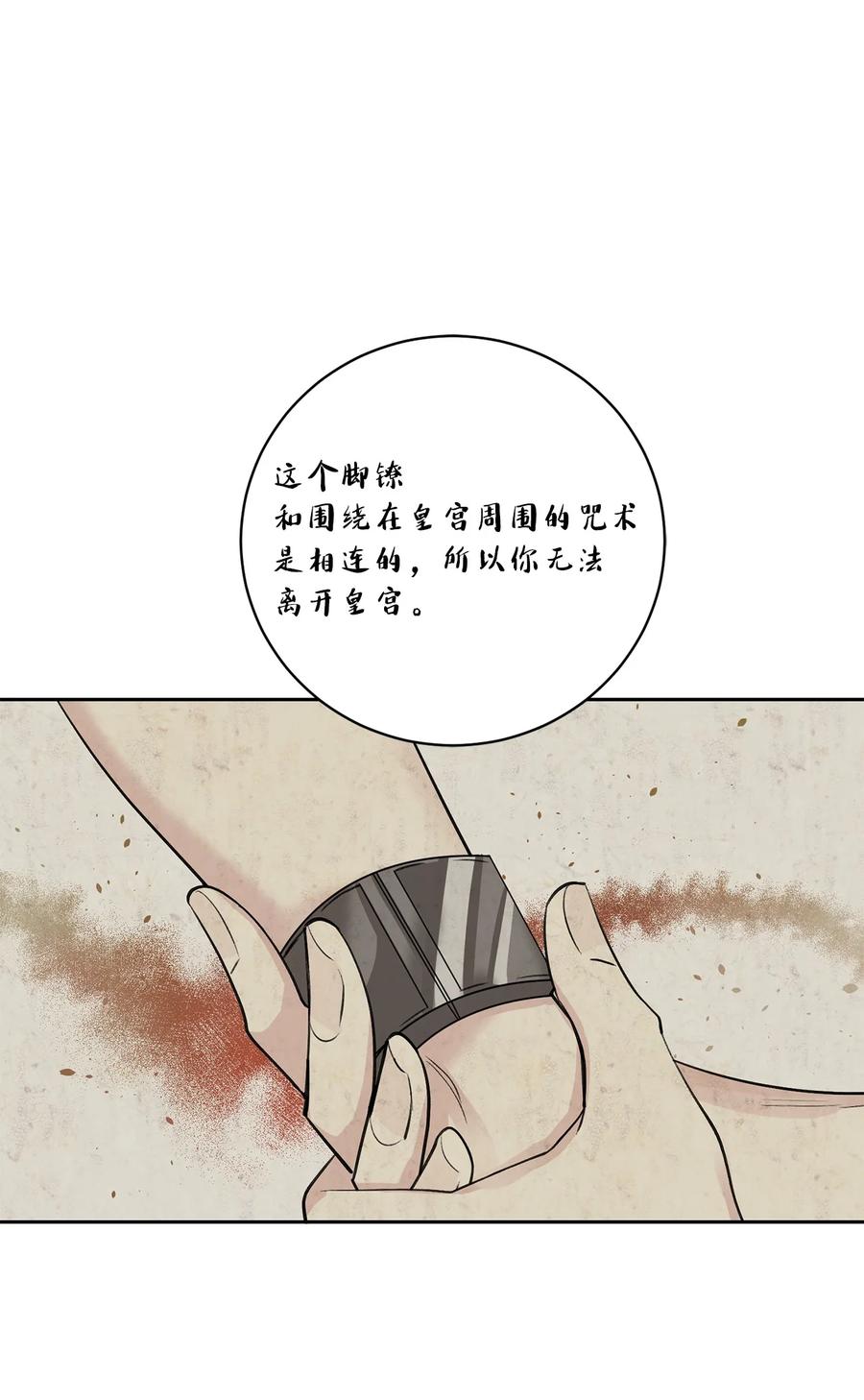 55 噩梦(1/2)-第56话
