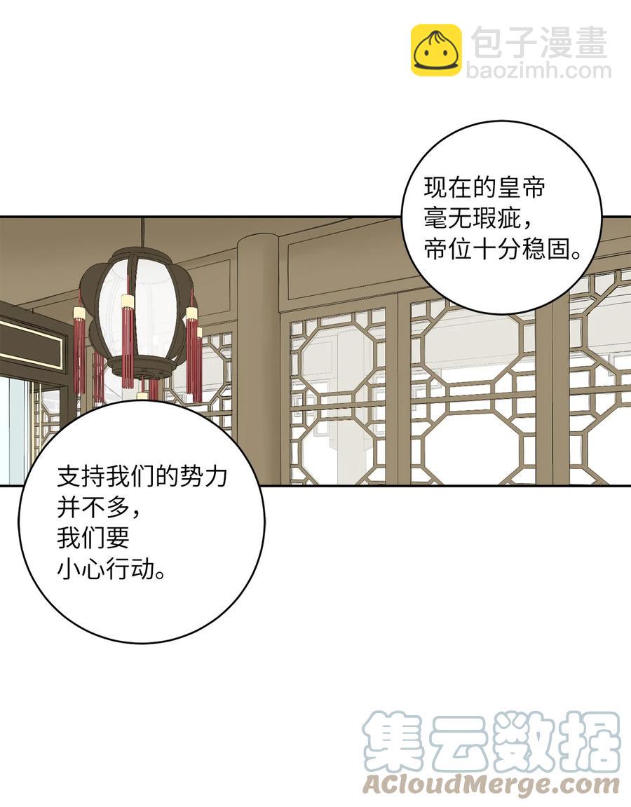 55 噩梦(1/2)-第56话
