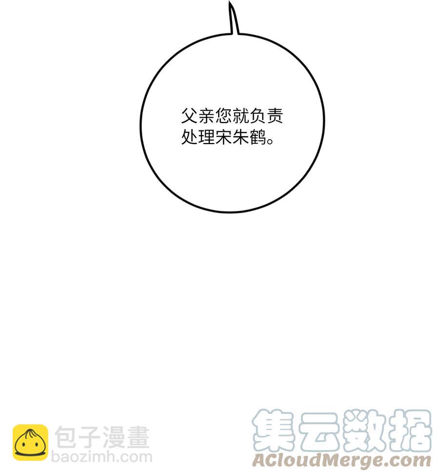 55 噩梦(1/2)-第56话