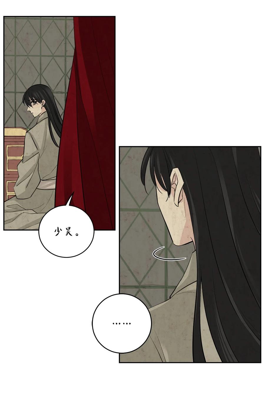 55 噩梦(1/2)-第56话