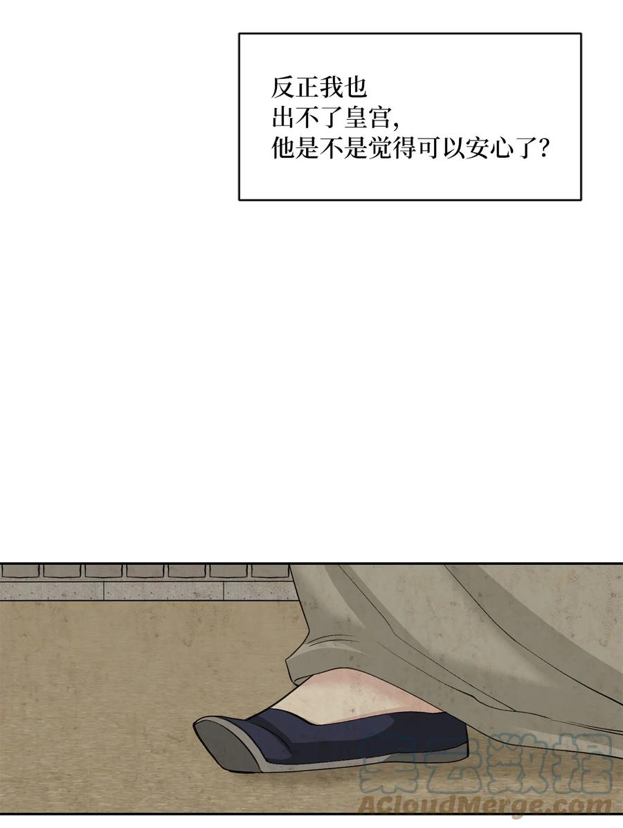 55 噩梦(1/2)-第56话