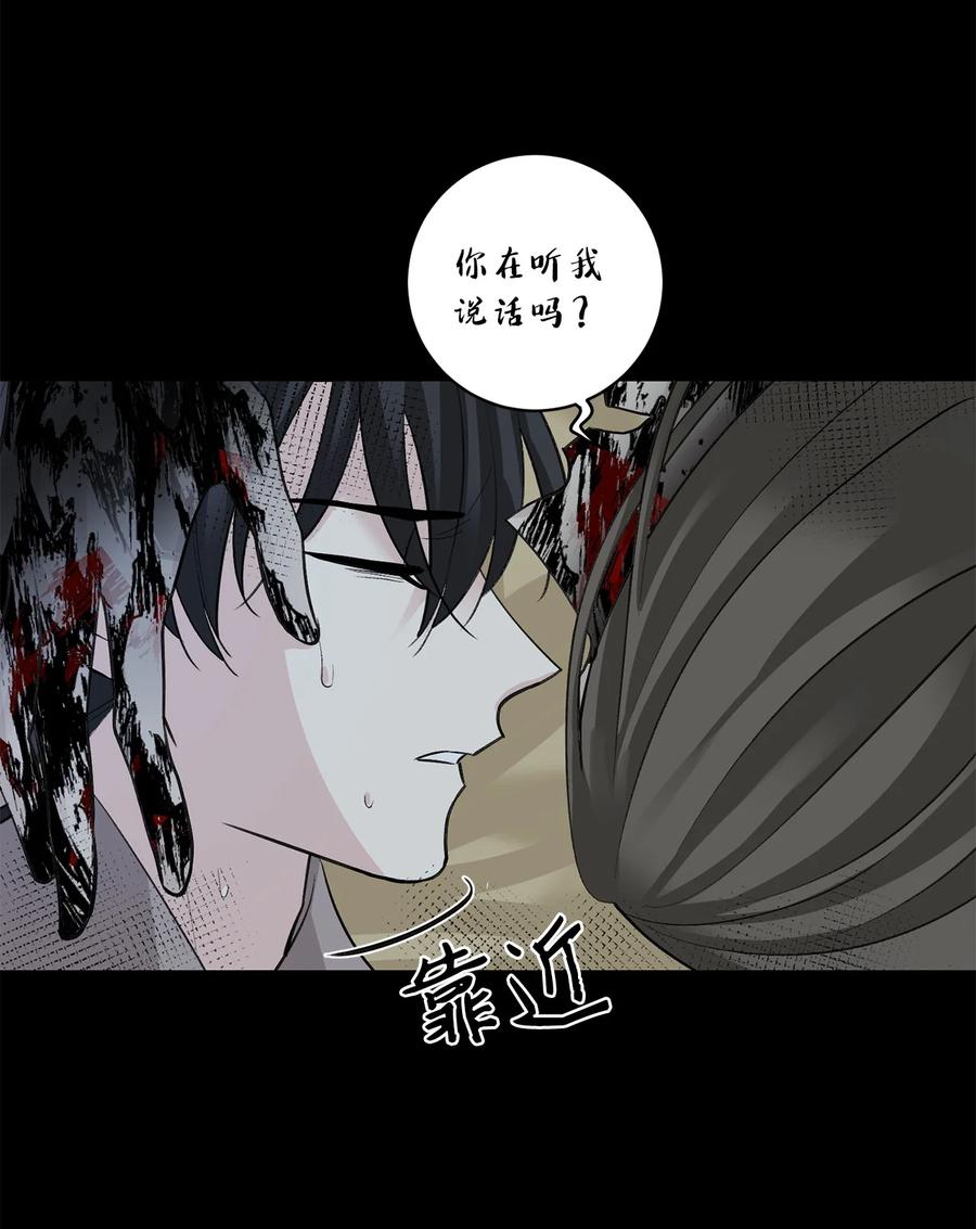 55 噩梦(1/2)-第56话