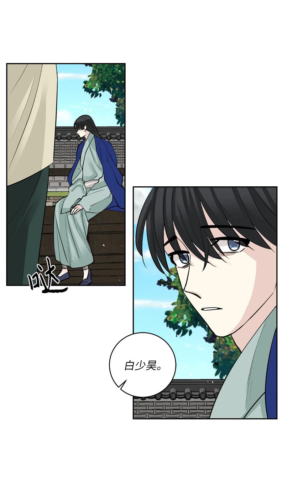 55 噩梦(1/2)-第56话
