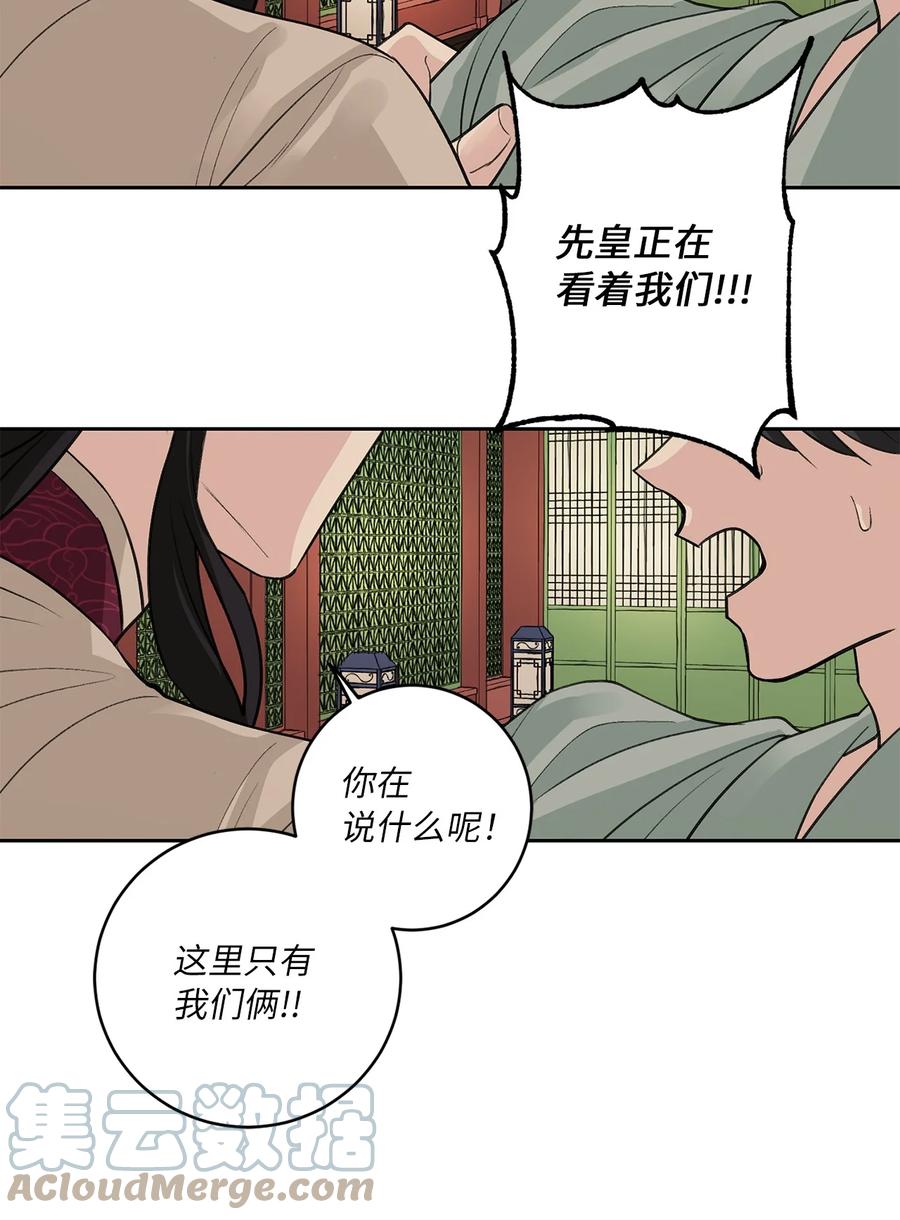 57 谢罪（2）-第58话
