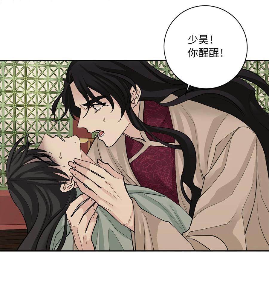 57 谢罪（2）-第58话