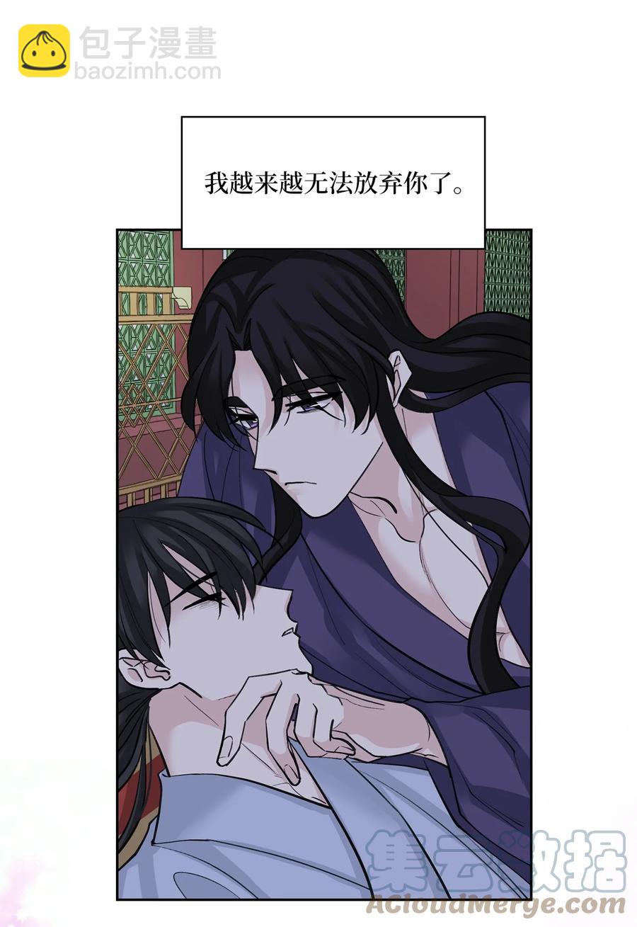 57 谢罪（2）-第58话