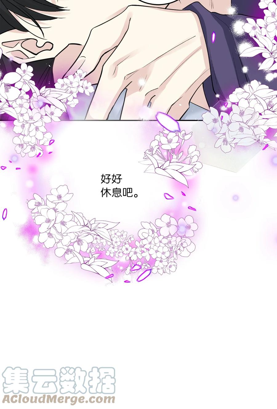 57 谢罪（2）-第58话