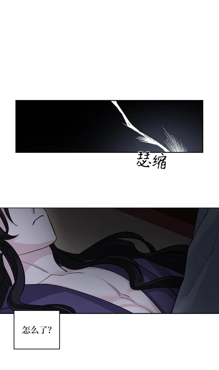 57 谢罪（2）-第58话
